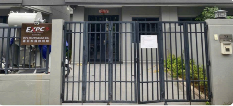 Cambodia office